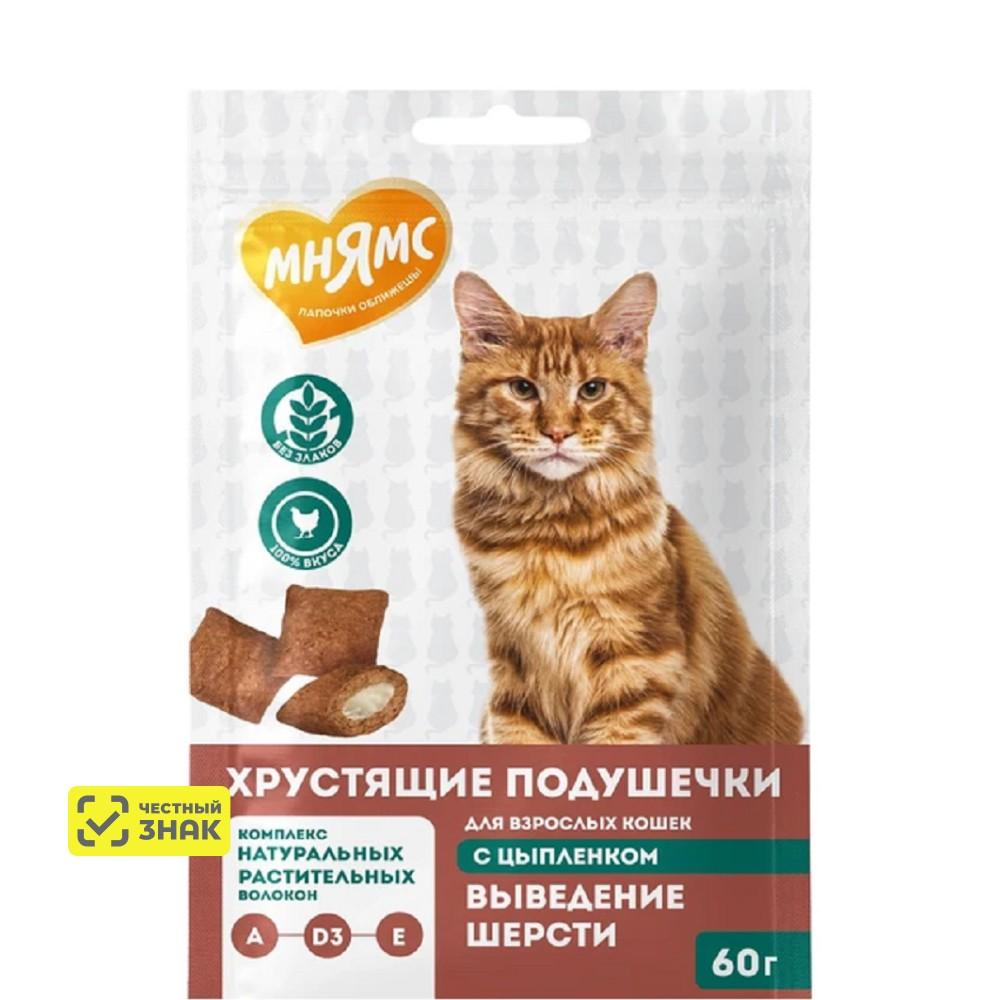 Мнямс Лакомство Подушечки хрустящие с цыпленком для выведения шерсти у кошек, 60 гр.
