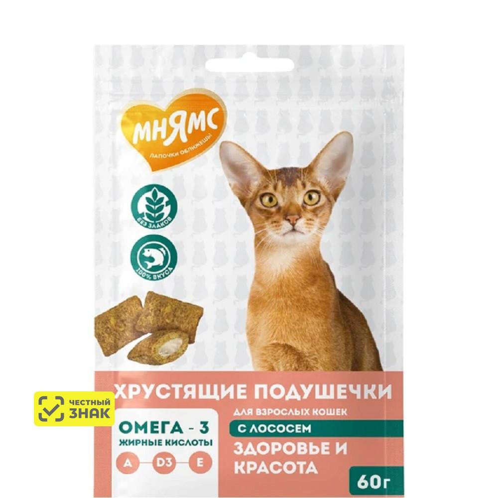 Мнямс Лакомство Здоровье и красота Подушечки хрустящие с лососем для кошек, 60 гр.