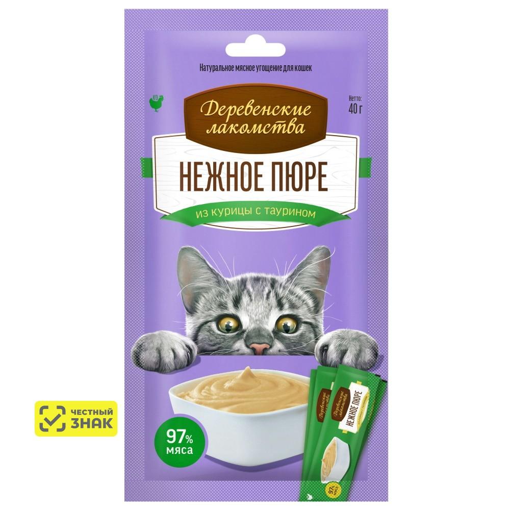 Деревенские лакомства Лакомство Нежное пюре из курицы для кошек, 4x40 гр.