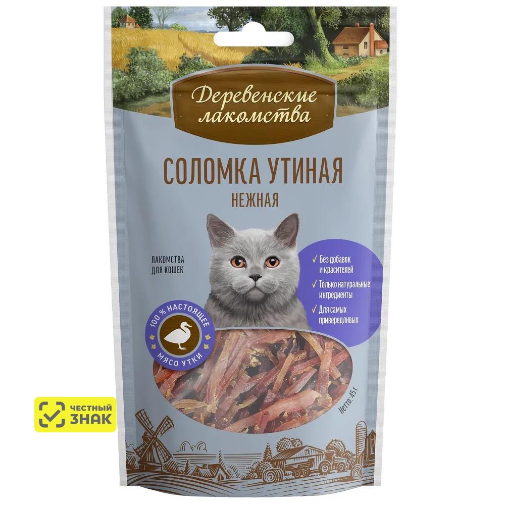 Деревенские лакомства Лакомство Соломка утиная нежная для кошек, 45 гр.