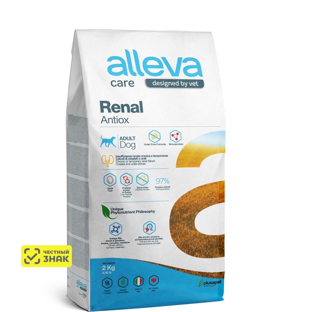ALLEVA Care Adult Renal Antiox Сухой диетический корм для взрослых собак, с куриным яйцом, 2 кг