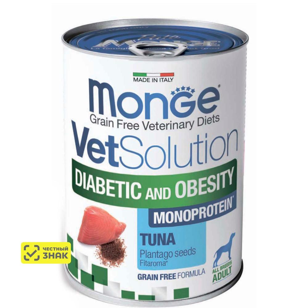 Monge VetSolution Diabetic and Obesity Влажный корм (консервы) для собак с сахарным диабетом и избыточным весом, 400 гр.