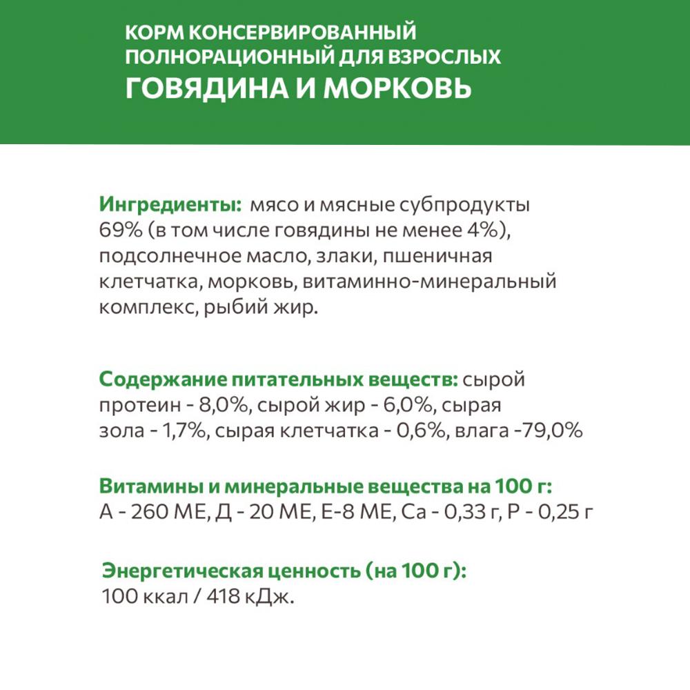 https://storage.yandexcloud.net/pim-core/431584.jpeg