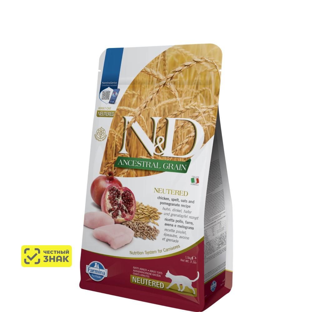 Farmina ND Ancestral Grain Сухой корм для стерилизованных кошек и кастрированных котов, курица, спельта, овес и гранат, 1,5 кг