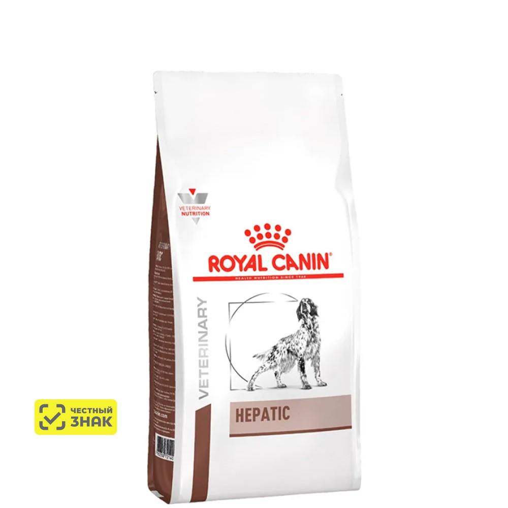 Royal Canin Hepatic HF16 Сухой диетический корм для собак при заболеваниях печени, 1,5 кг