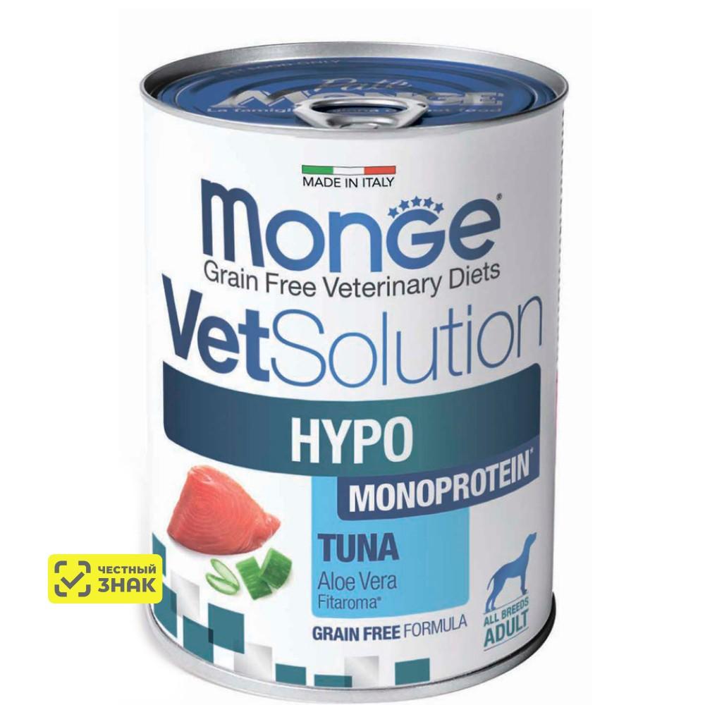 Monge VetSolution Hypo Monoprotein Влажный корм (консервы) для собак с пищевой непереносимостью, 400 гр.