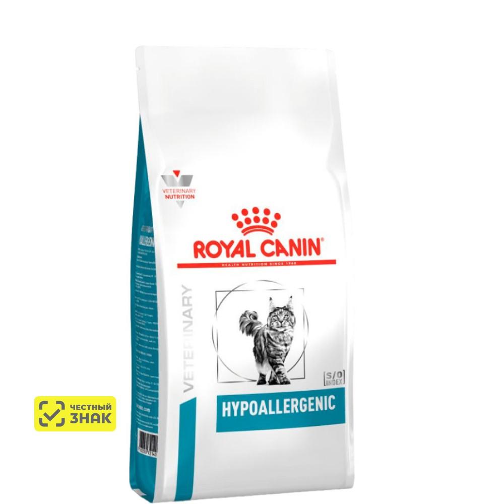 Royal Canin Hypoallergenic DR25 Сухой корм для кошек с пищевой аллергией, 2,5 кг