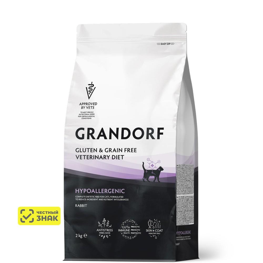 GRANDORF Vet Hypoallergenic Сухой корм для кошек с пищевой аллергией или непереносимостью, 2 кг
