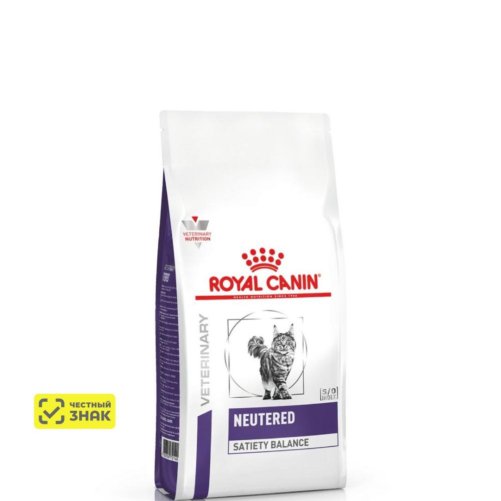 Royal Canin Neutered Satiety Balance Сухой корм для стерилизованных кошек и кастрированных котов, 300 гр.