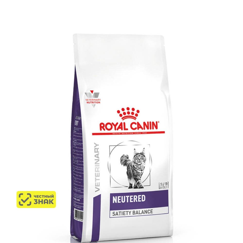 Royal Canin Neutered Satiety Balance Сухой корм для стерилизованных кошек и кастрированных котов, 1,5 кг