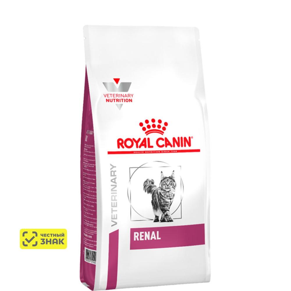 Royal Canin Renal RF23 Сухой корм для взрослых кошек с хронической почечной недостаточностью, 2 кг