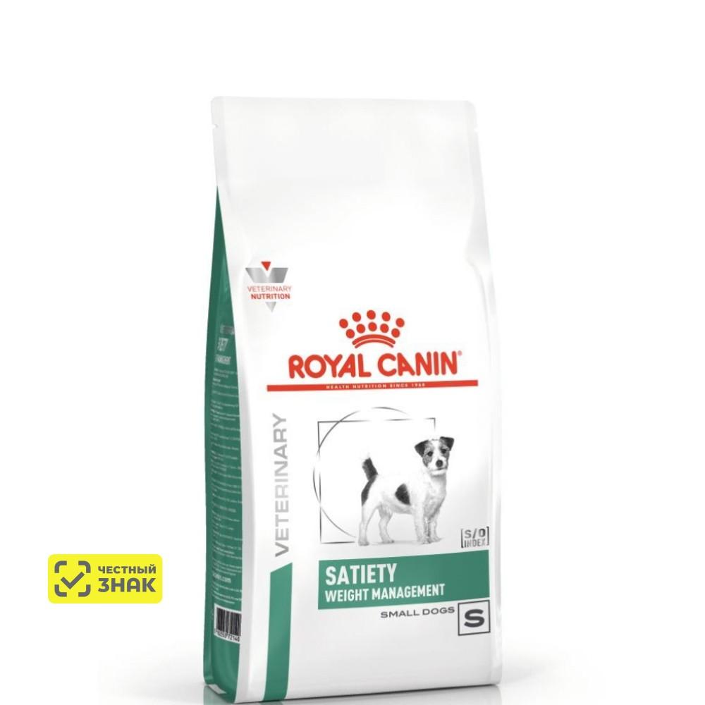 Royal Canin Satiety Small Dog SSD30 Сухой корм для взрослых собак мелких пород весом менее 10 кг для контроля избыточного веса, 1,5 кг