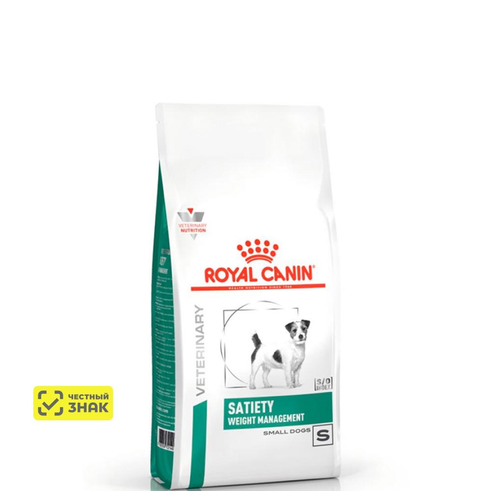 Royal Canin Satiety Weight Management Сухой корм для собак мелких пород для снижения веса, 500 гр.