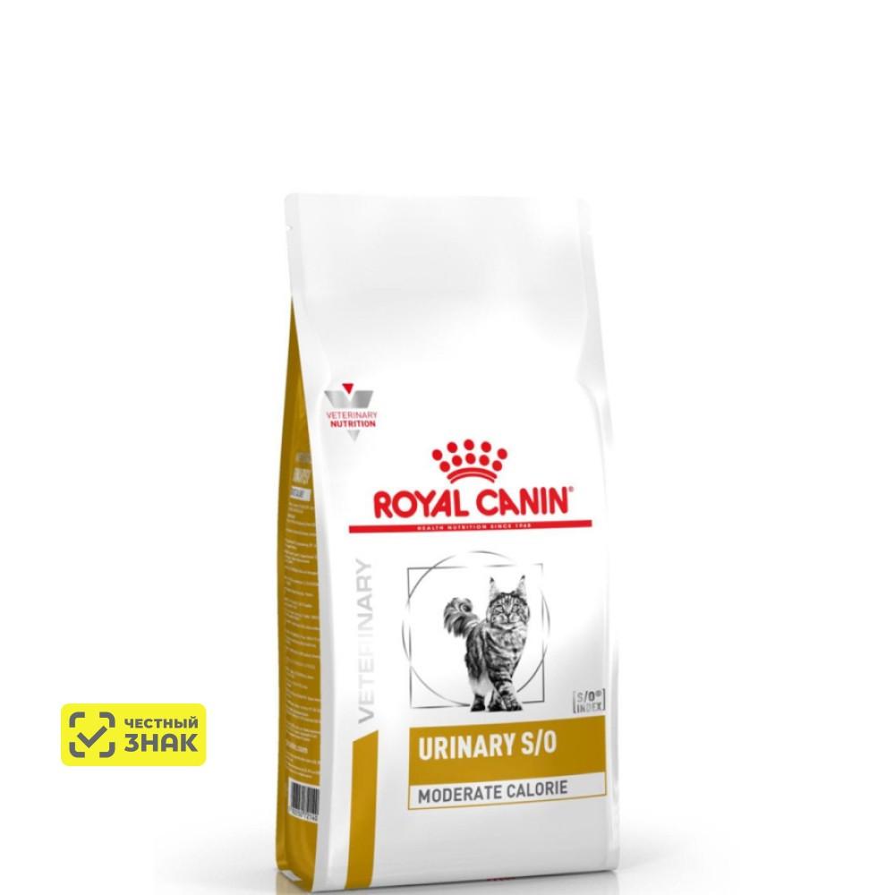 Royal Canin Urinary S/O Moderate Calorie Сухой диетический корм для взрослых кошек, предрасположенных к набору лишнего веса, способствующий растворению струвитных камней, 350 гр.
