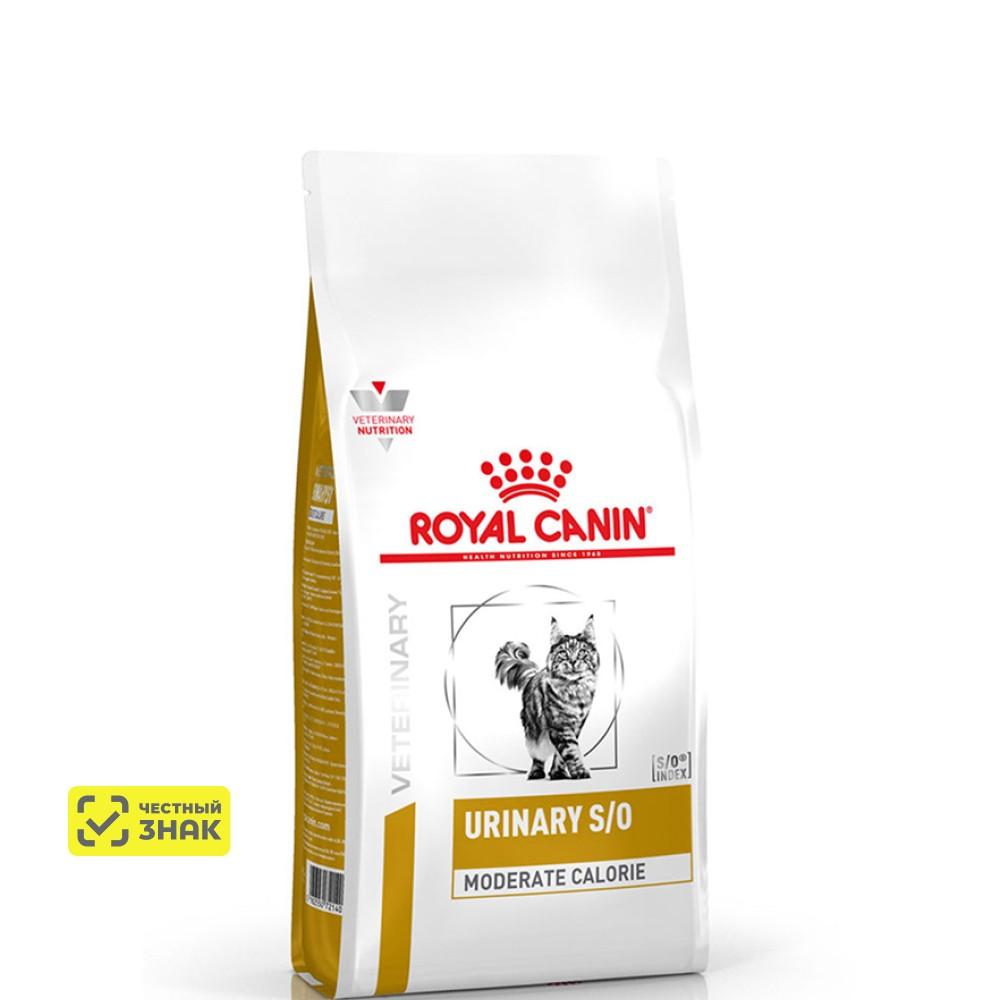 Royal Canin Urinary S/O Moderate calorie Сухой корм для кошек при заболеваниях дистального отдела мочевыделительной системы, модератор калорий, 1,5 кг