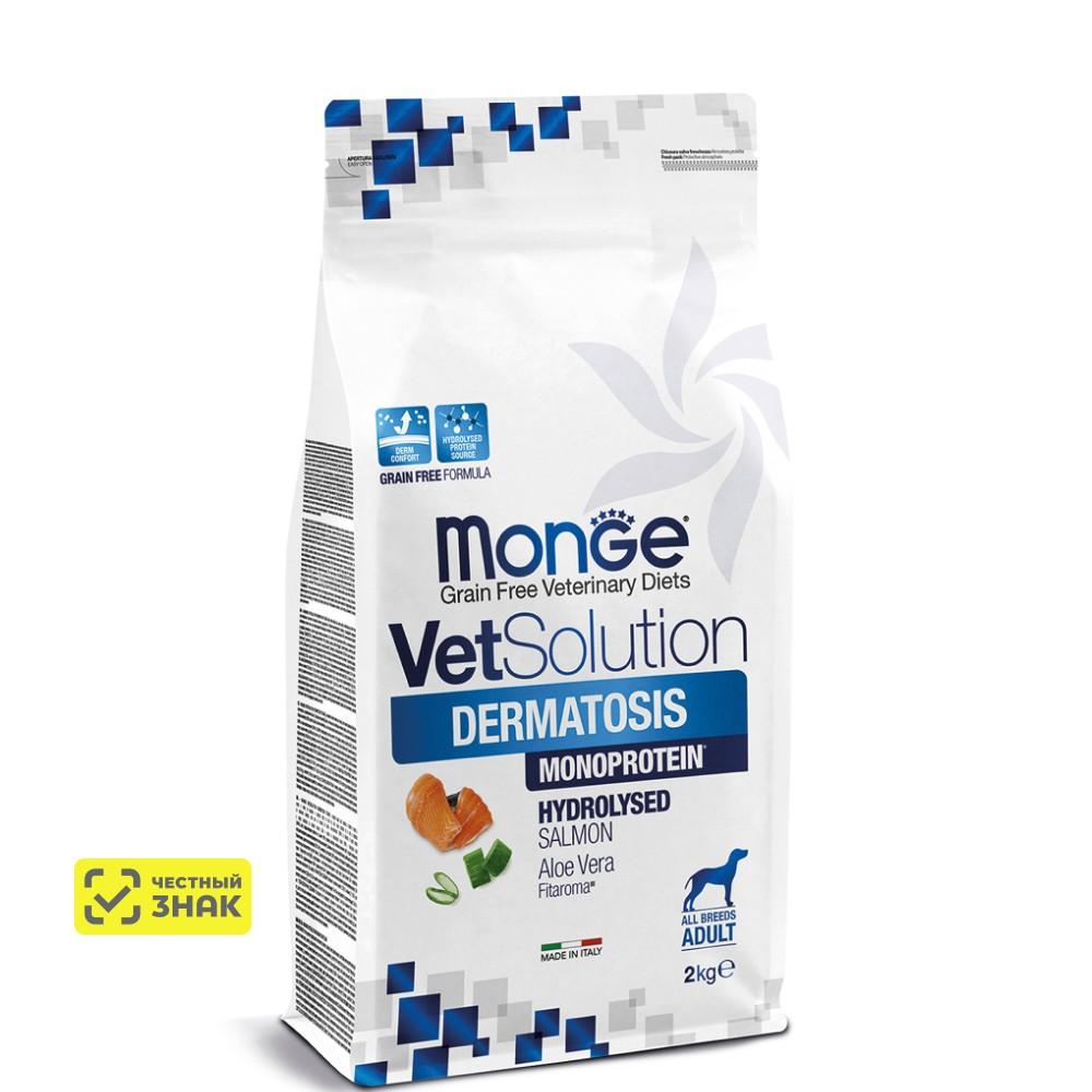 Monge VetSolution Dog Dermatosis Сухой корм для собак при заболеваниях кожи, 2 кг