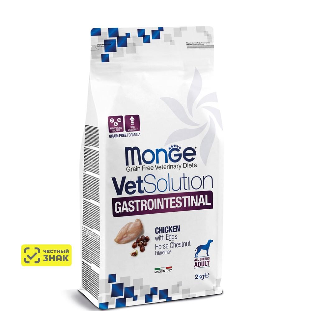 Monge VetSolution Dog Gastrointestinal Сухой корм для собак при заболеваниях желудочно-кишечного тракта, 2 кг
