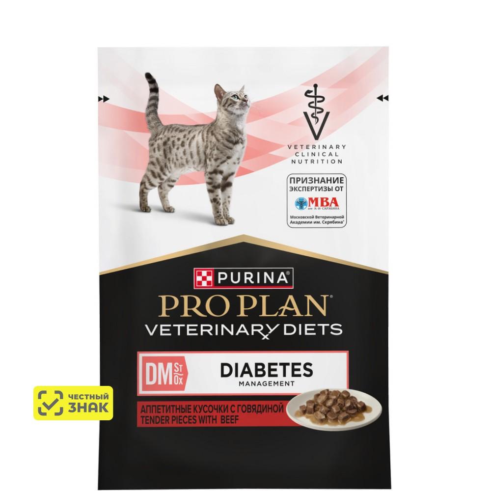 PRO PLAN® Veterinary Diets Влажный диетический корм (пауч) для кошек при сахарном диабете, с говя диной в соусе, 85 гр.