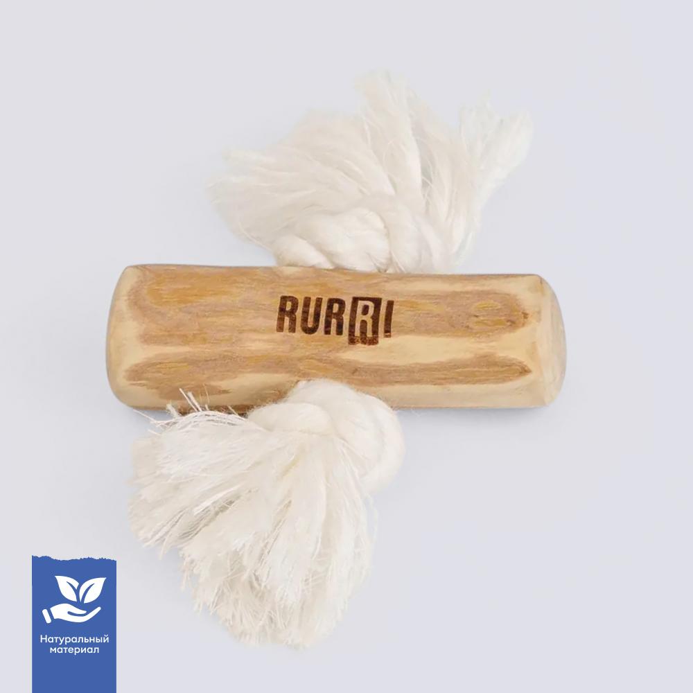 RURRI Игрушка для собак Палочка из кофейного дерева с веревкой, 7,7х2,7 см