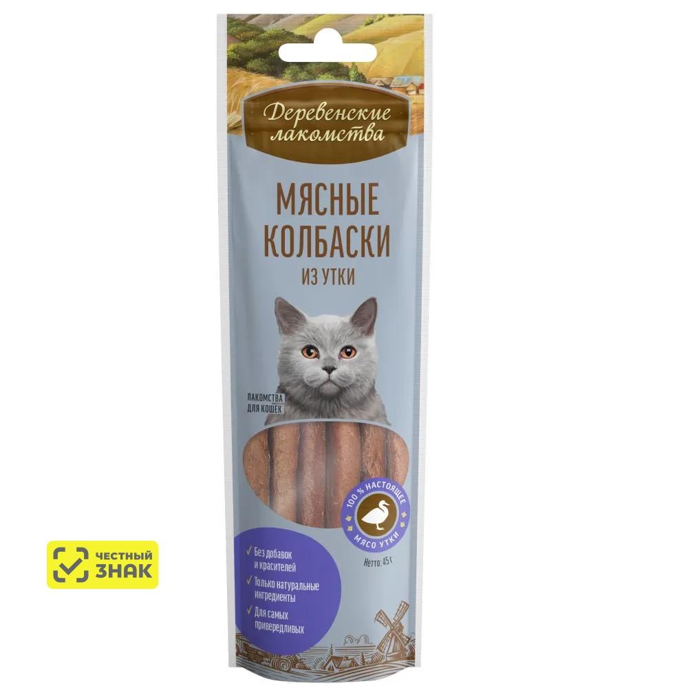Деревенские лакомства Лакомство Колбаски из утки для кошек, 45 гр.