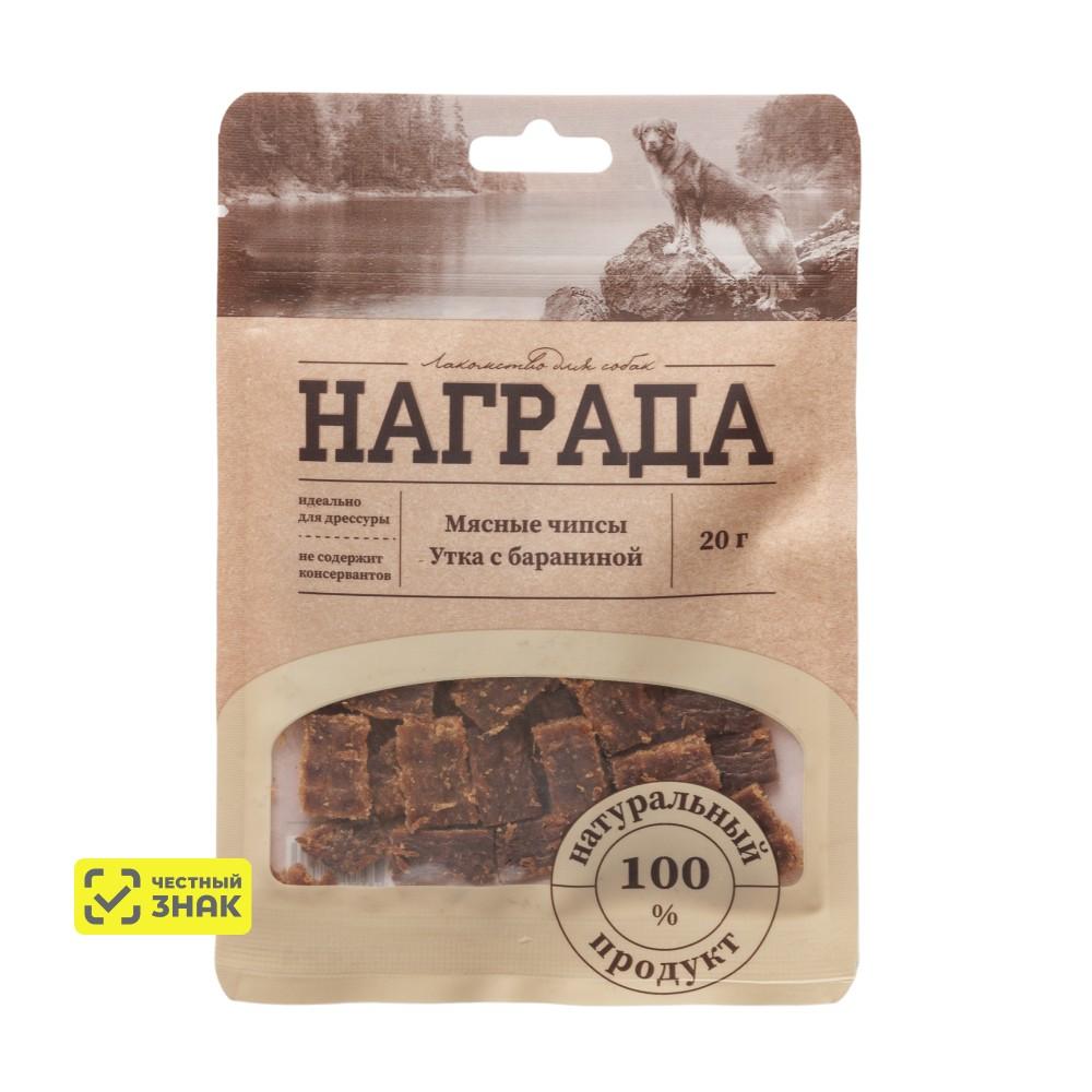 Награда Лакомство Мясные чипсы Утка с бараниной для собак, 20 гр.