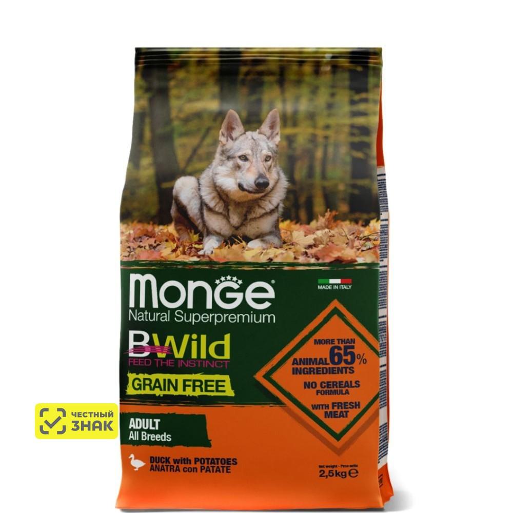 Monge BWild Grain Free Сухой корм беззерновой для собак всех пород, утка с картофелем, 2,5 кг