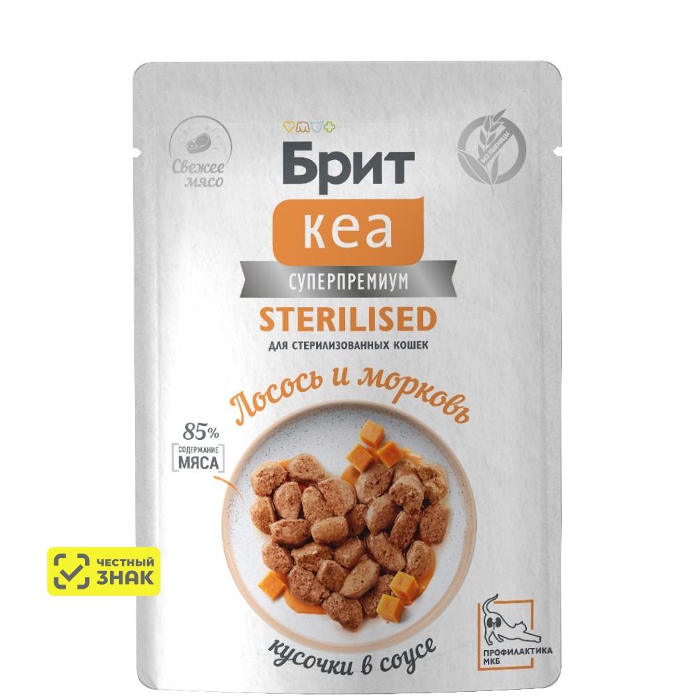 Brit Кеа Влажный корм (пауч) для стерилизованных кошек, с лососем и морковью в соусе, 85 гр.