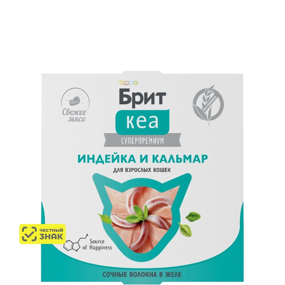 Brit Кеа Влажный корм (ламистер) для кошек, с индейкой и кальмаром в желе, 75 гр.