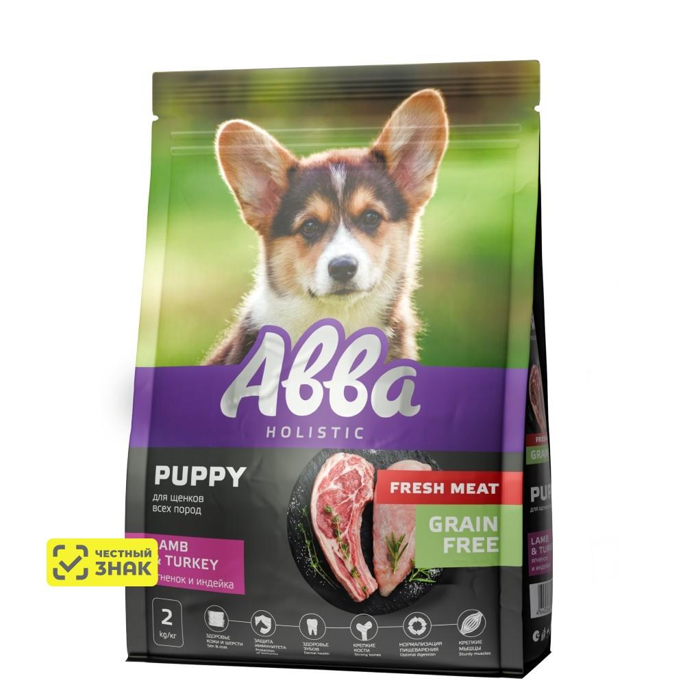 АВВА Holistic Fresh Meat Сухой корм беззерновой для щенков всех пород, с ягненком и индейкой, 2 кг