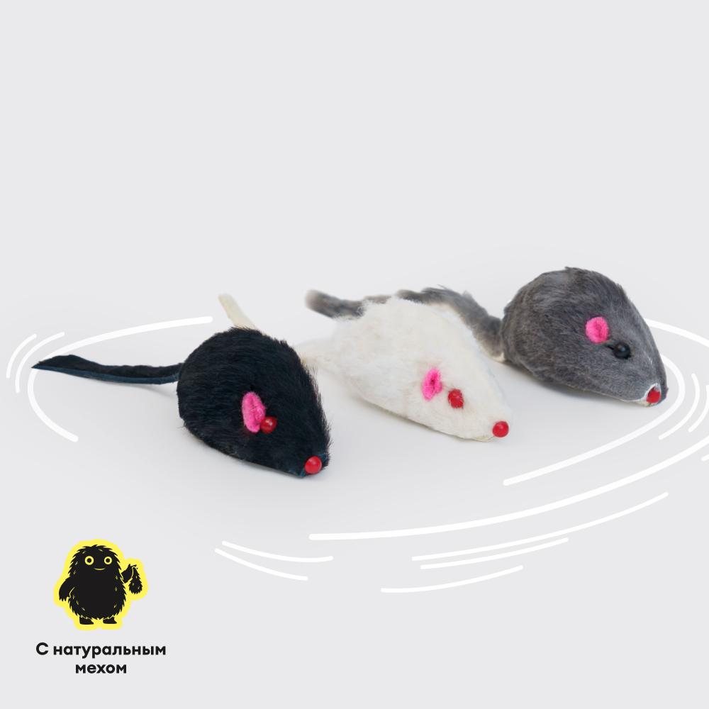 Petmax Игрушка для кошек Мышь из натурального меха, 5 см (3 шт.), цвет в ассортименте