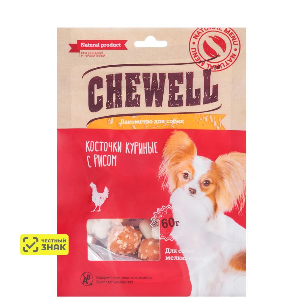 Chewell Лакомство Косточки куриные с рисом для собак мелких пород, 60 гр.