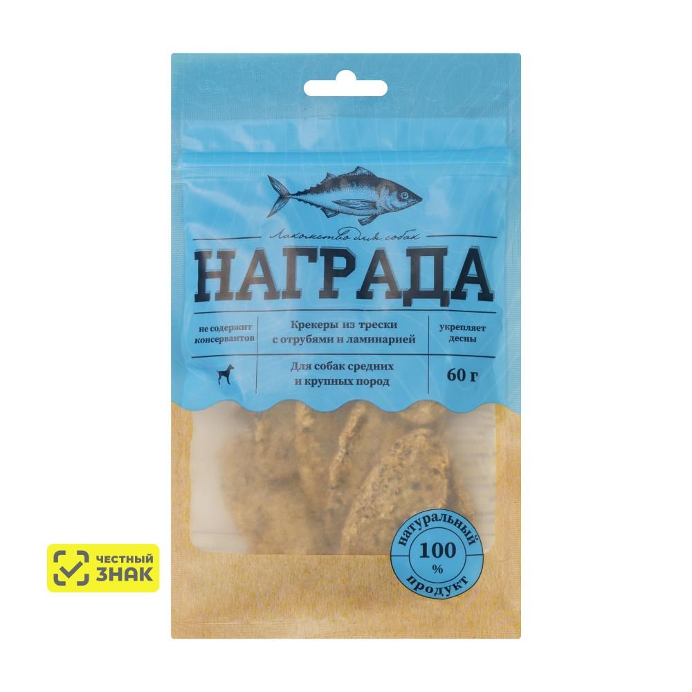 Награда Лакомство Крекеры из атлантической трески с отрубями и ламинарией для собак средних и крупных пород, 60 гр.