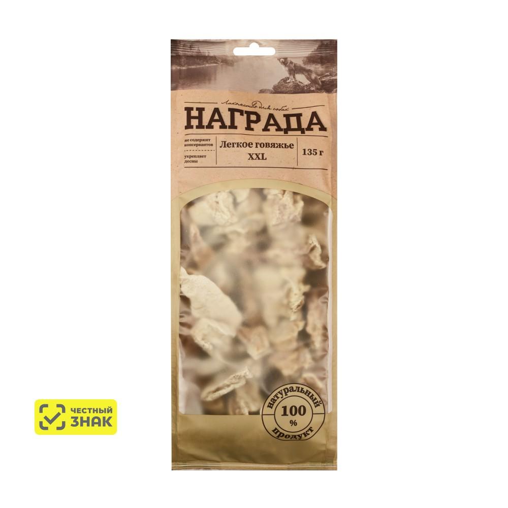 Награда Лакомство Легкое говяжье для собак, XXL, 135 гр.