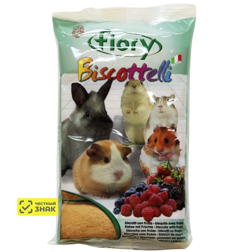 Fiory Biscottelli Бисквиты для грызунов с ягодами, 35 г