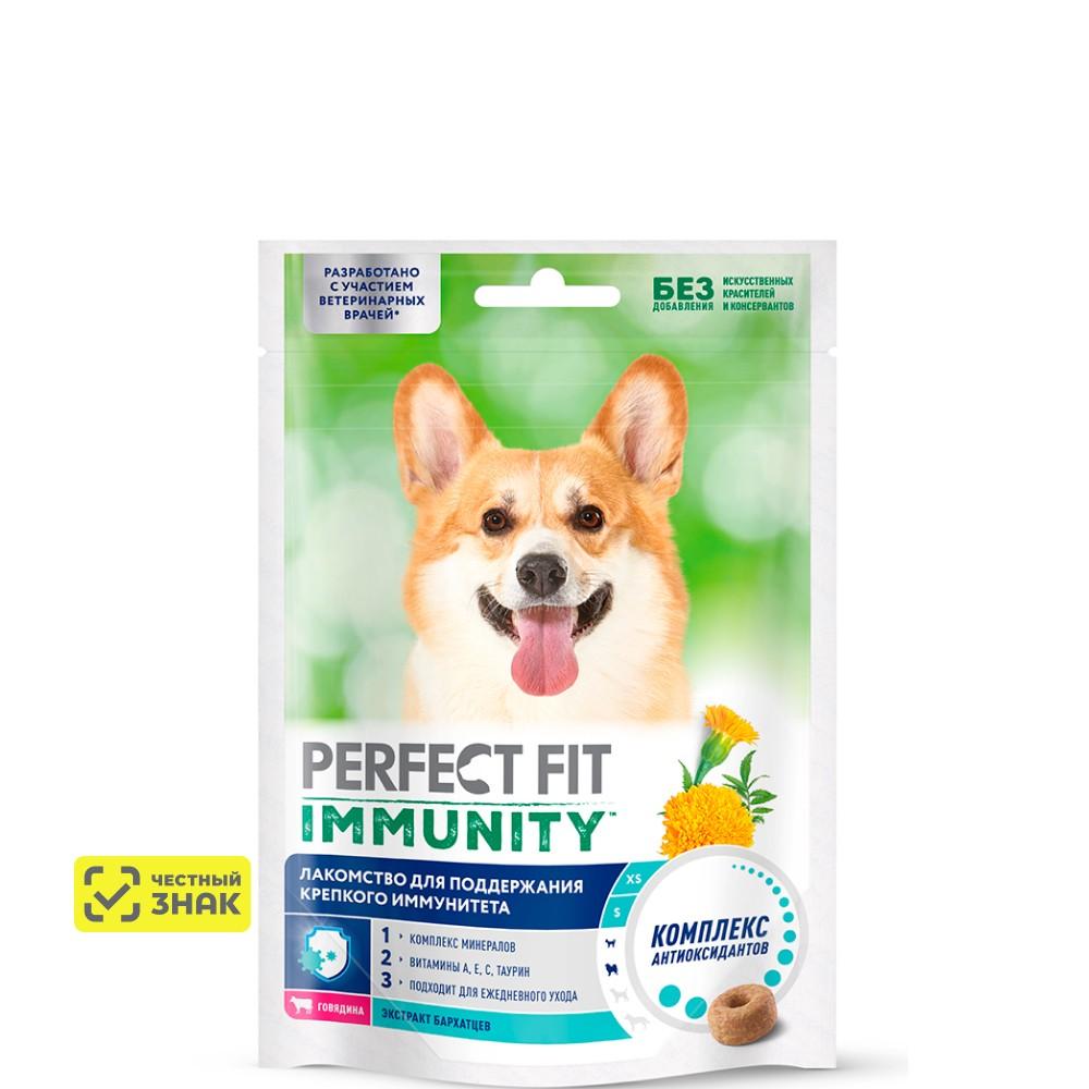 Perfect Fit Лакомство Immunity Говядина с добавлением экстракта бархатцев для собак, 90 гр.