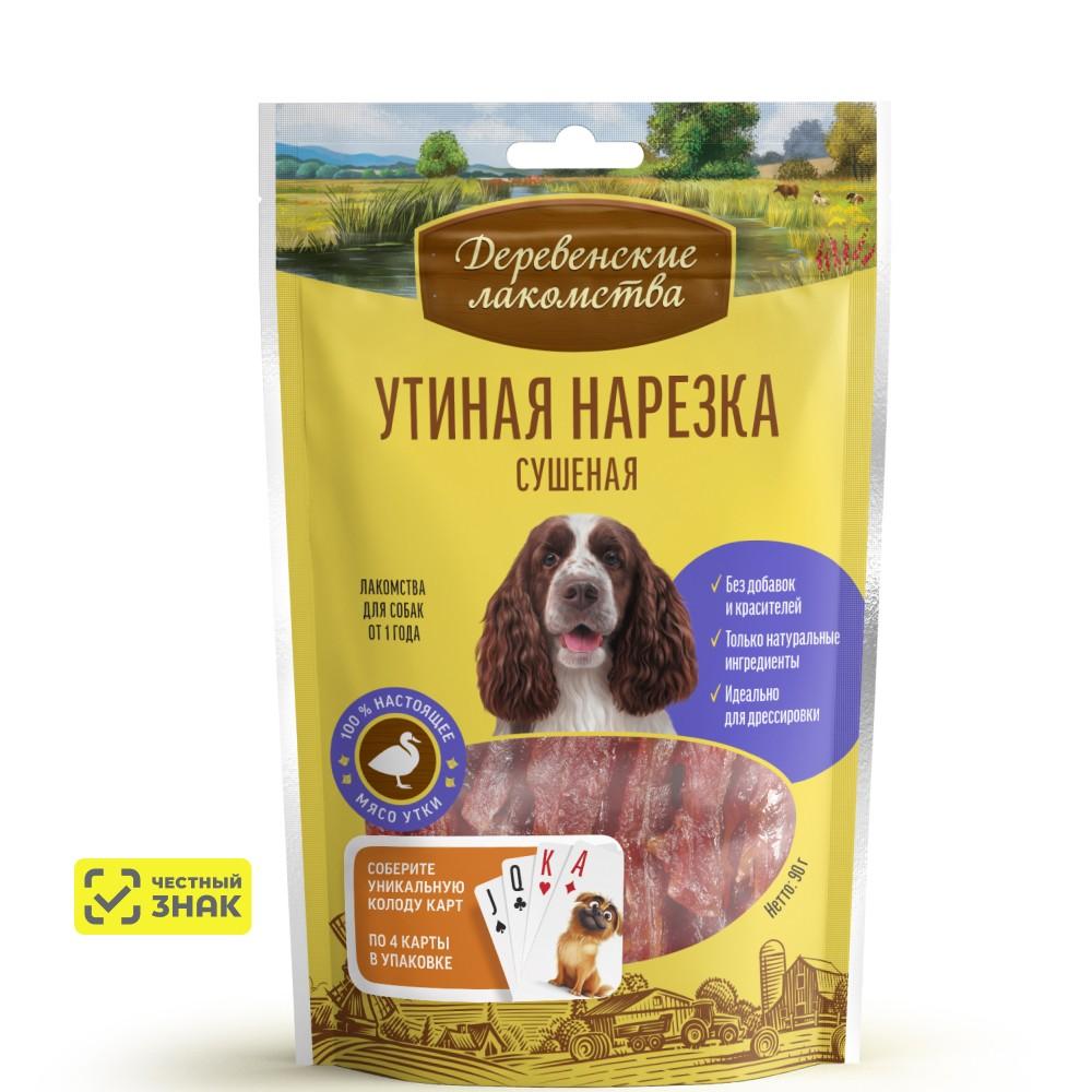 Деревенские лакомства Лакомство Нарезка утиная сушеная для собак, 90 гр.