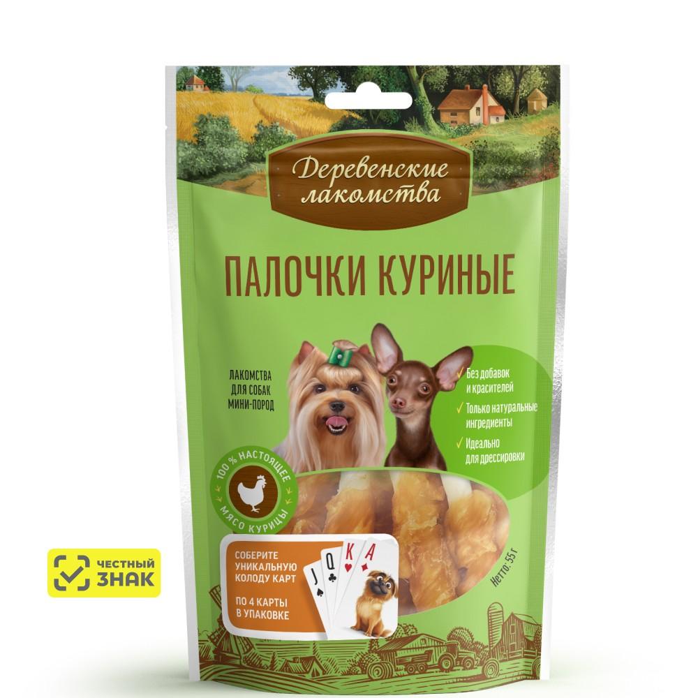 Деревенские лакомства Лакомство Палочки куриные для собак мелких пород, 55 гр.