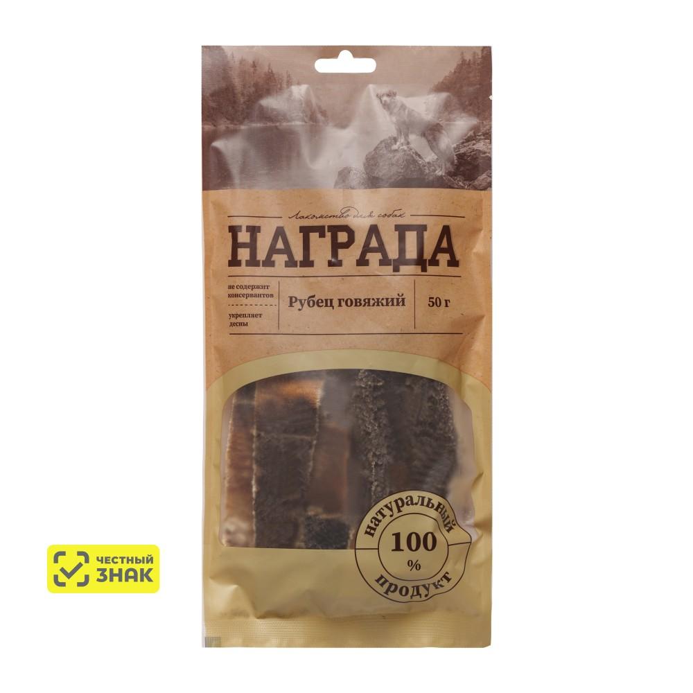 Награда Лакомство Рубец говяжий для собак, XL, 50 гр.