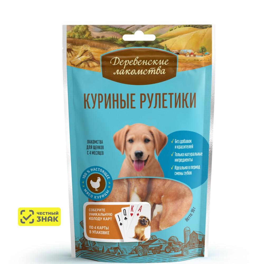 Деревенские лакомства Лакомство Рулетики куриные для собак, 90 гр.
