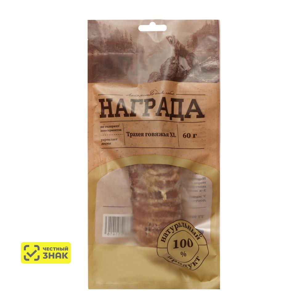 Награда Лакомство Трахея говяжья для собак, XL, 60 гр.