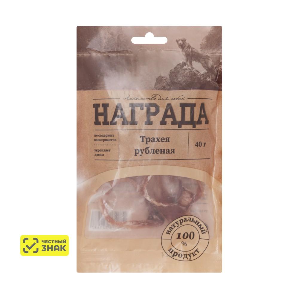 Награда Лакомство Трахея говяжья рубленая для собак, 40 гр.