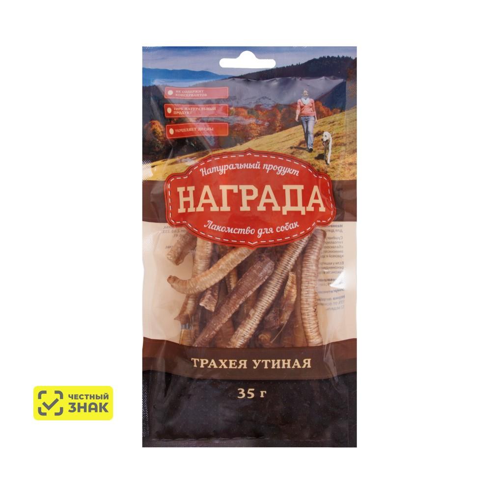 Награда Лакомство Трахея утиная для собак, 35 гр.