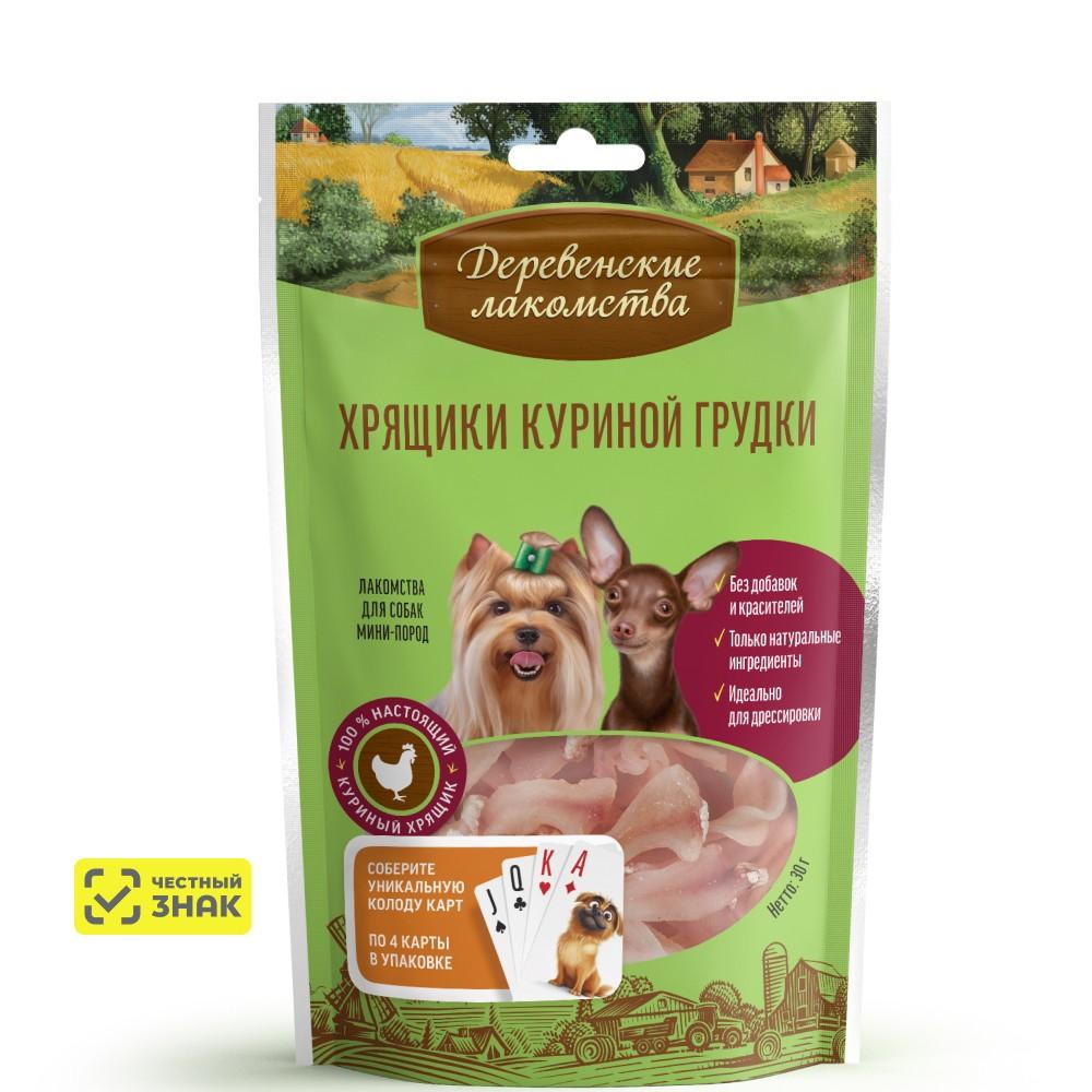 Деревенские лакомства Лакомство Хрящики куриной грудки для собак мелких пород, 30 гр.