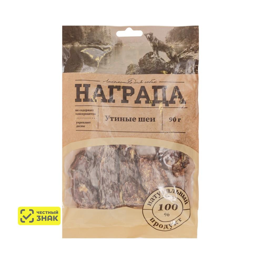 Награда Лакомство Шеи утиные для собак, 3 шт.