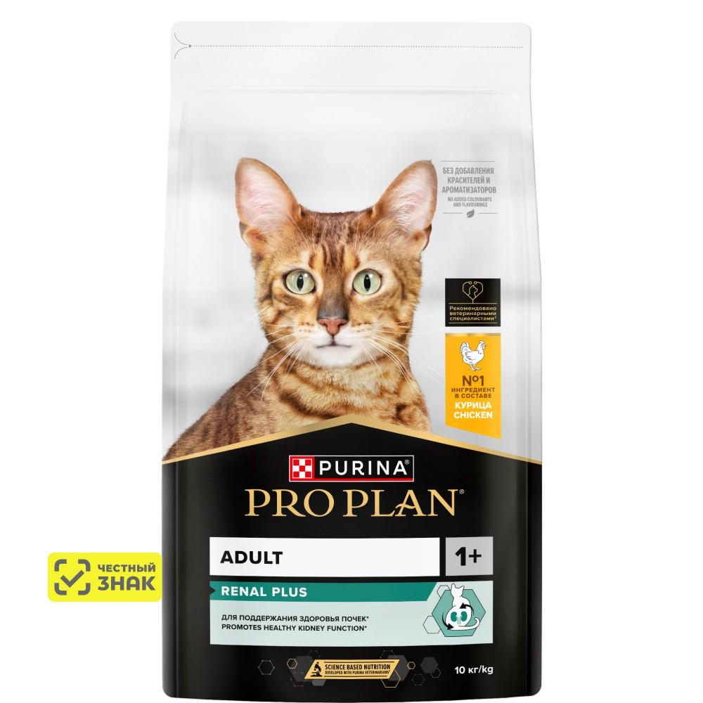 PRO PLAN® Renal Plus Сухой корм для взрослых кошек, с высоким содержанием курицы, 10 кг