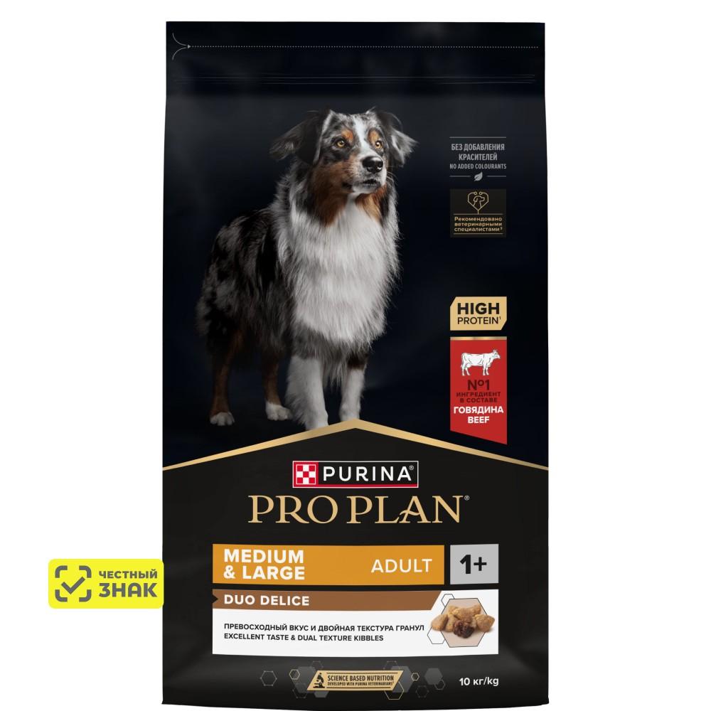 PRO PLAN® Duo Delice Сухой корм для взрослых собак средних и крупных пород, с высоким содержанием говядины, 10 кг