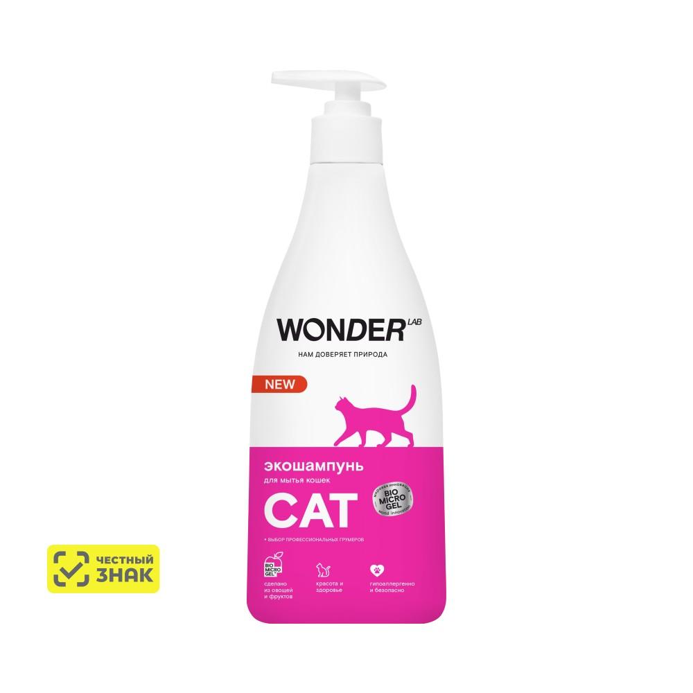 WONDER LAB Шампунь для мытья кошек, эко, без запаха и аллергических реакций, 550 мл