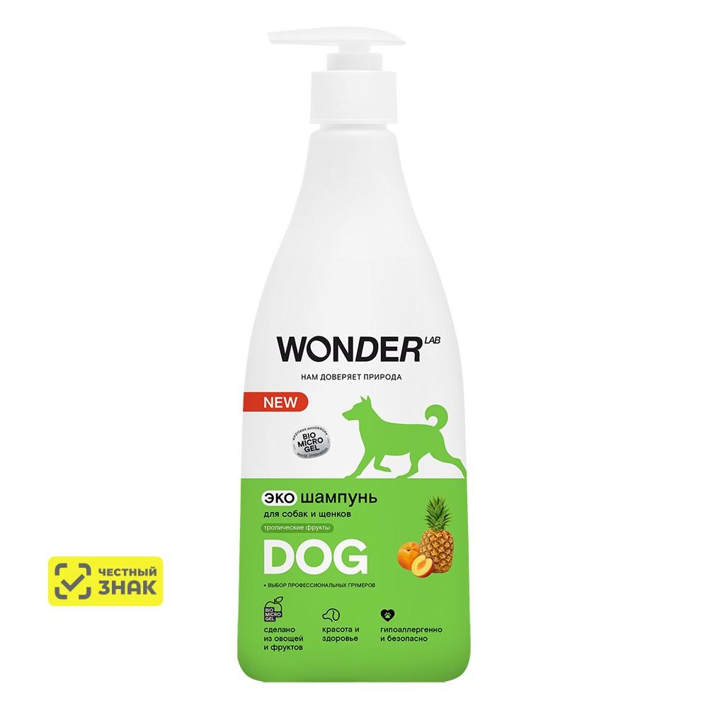WONDER LAB Экошампунь для собак и щенков, с ароматом тропических фруктов, 550 мл