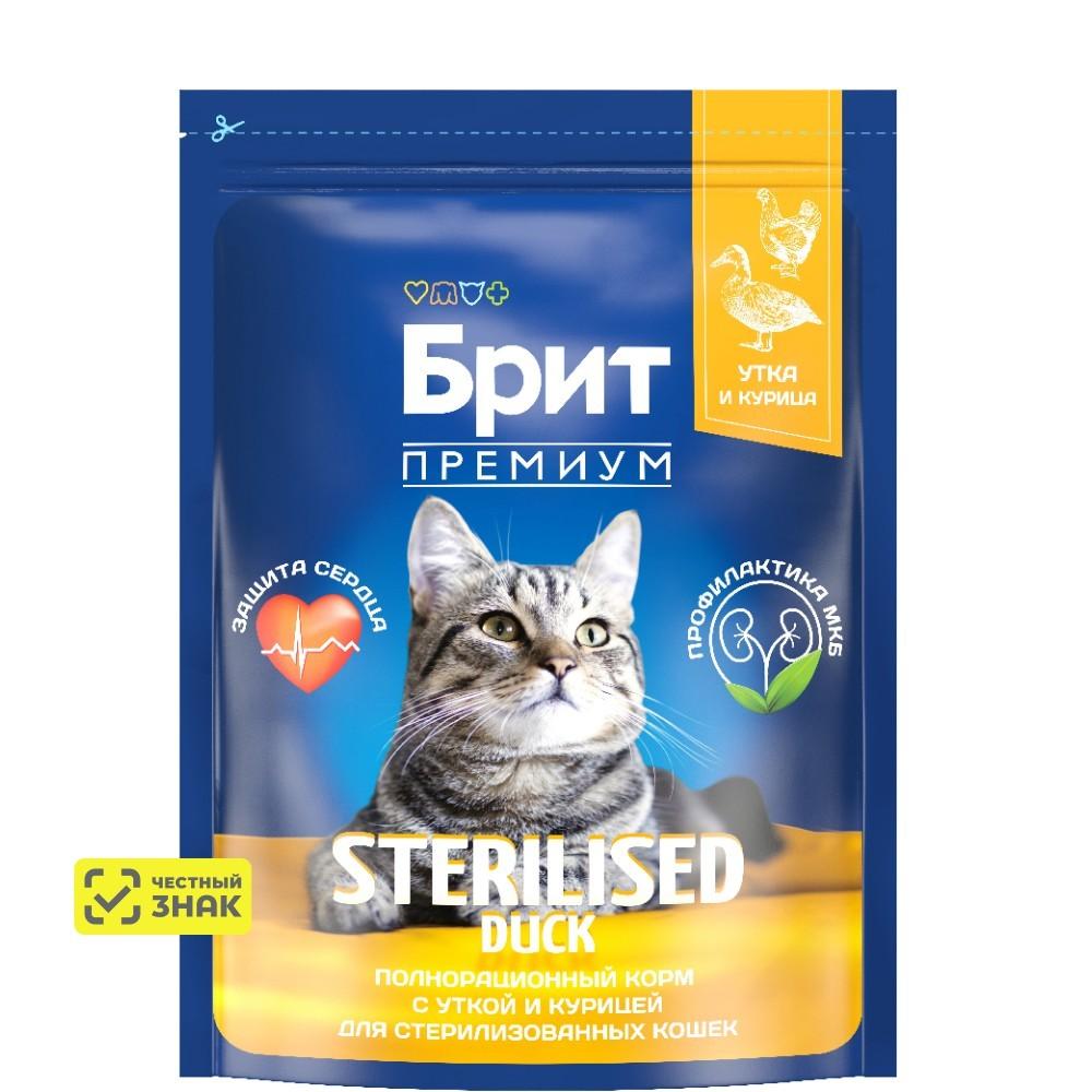 Brit Премиум Cat Duck Сухой корм для стерилизованных кошек, с уткой и курицей, 2 кг
