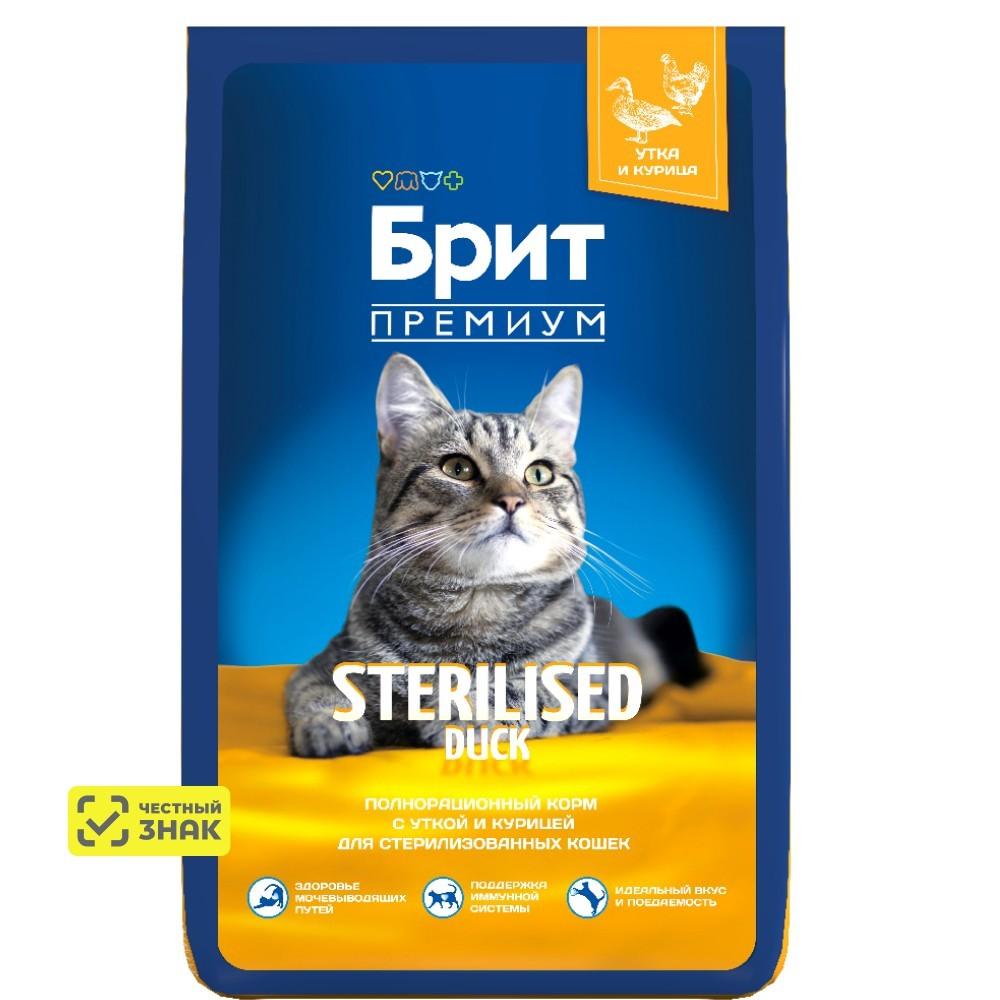 Brit Премиум Cat Duck Сухой корм для стерилизованных кошек, с уткой и курицей, 8 кг